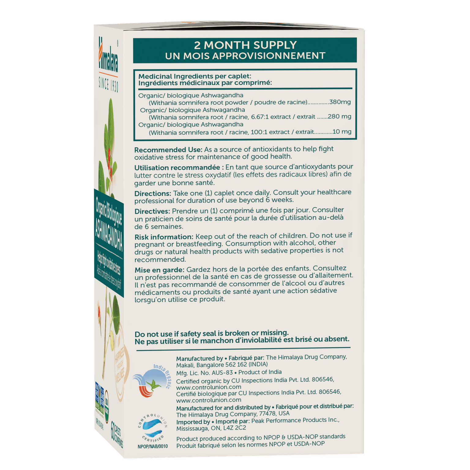 Himalaya Organic Ashwagandha Caplets