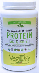 VegiDay بروتين نباتي عضوي خام بدون نكهة