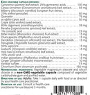 New Roots، توازن السكر في الدم، 60 كبسولة