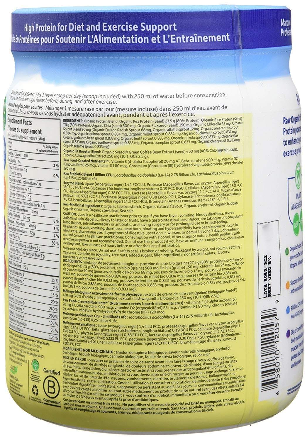 Garden of Life Raw Organic Fit Vanilla 457 g