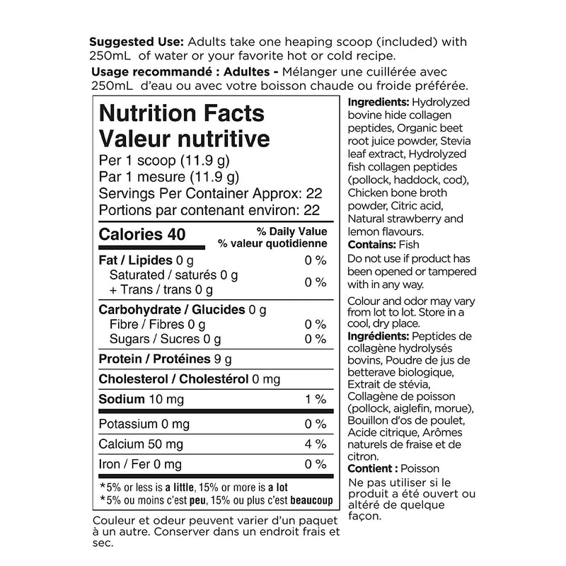 Ancient Nutrition, بروتين الكولاجين المتعدد، عصير الليمون بالفراولة، 262 جم