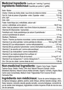 SmartyPants, 산전 포뮬러, 구미젤리 80개