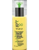 مصل بو بامبو بو سيل آند شاين