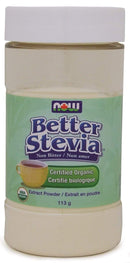 الآن أفضل مسحوق مستخلص عضوي معتمد من ستيفيا