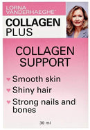 스마트 솔루션 콜라겐 플러스 리퀴드