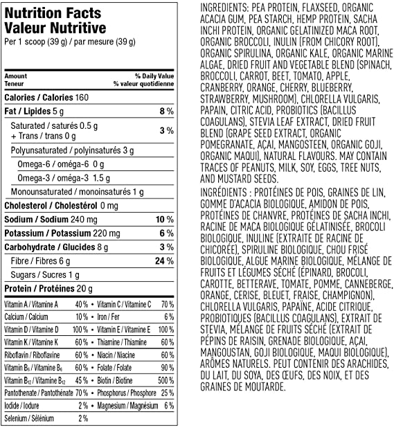 Vega, All-in-One Shake, Natural, Large (862g)
